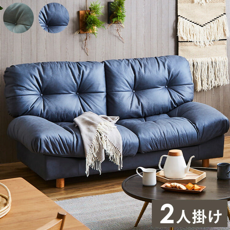 ソファ 2人掛け シンプル 脚つき 脚付き レザー ファブリック コンパクトソファ 一人暮らし 北欧 インテリア ローソファ ロータイプ リビング リビングソファー(代引不可)