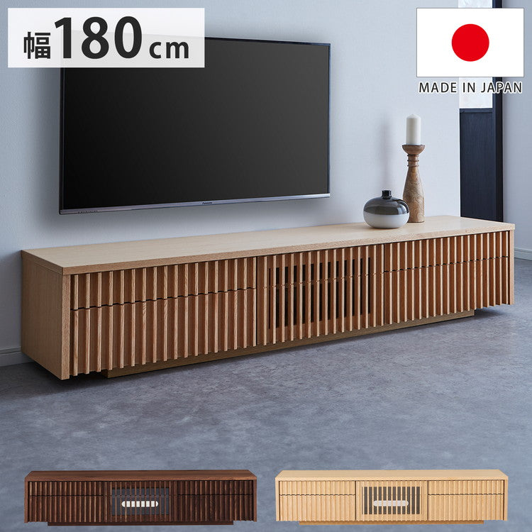テレビ台 国産 幅180cm 壁掛け ローボード 縦格子 和風 日本 テレビボード TV台 引き出し 格子 オーク 節あり フラップ扉 収納 新生活 模様替え(代引不可)