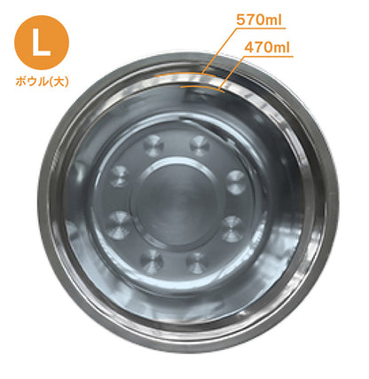 フードボウル 完成品 幅45cm ブラックスチール Lサイズ ペット用品 エサ皿 食器台 フードスタンド 食事台 食器台 ご飯台 エサ台 えさ台 食器スタンド 犬用 猫用 ペット用 スチール(代引不可)