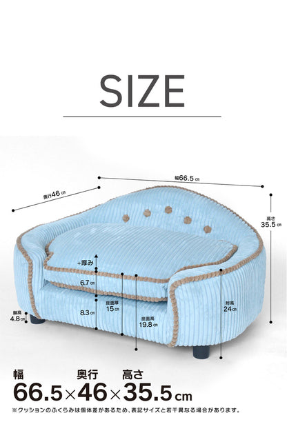 ペットソファ 幅66cm 脚部取り外し可能 ふかふかクッション SNS映え ハイタイプ ブルー チャック付き クッション付き 犬猫兼用 犬 猫 小型犬 ペット ペット用品(代引不可)