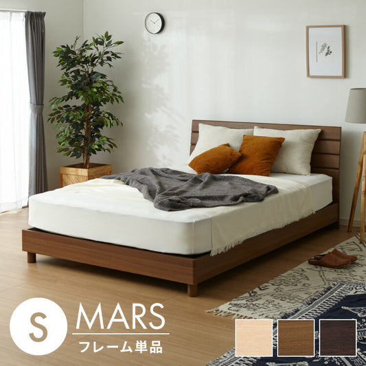 ベッドフレーム 単品 シングル 98×202cm ベーシック 脚付き ベッド シンプル おしゃれ 北欧 ヴィンテージ 強化シート スタイリッシュ 一人暮らし 寝室 新生活(代引不可)