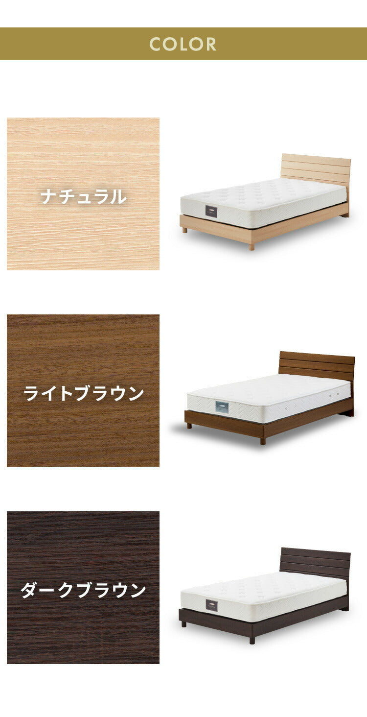 ベッドフレーム 単品 セミダブル 121×202cm ベーシック 脚付き ベッド シンプル おしゃれ 北欧 ヴィンテージ 強化シート スタイリッシュ 一人暮らし 寝室 新生活(代引不可)