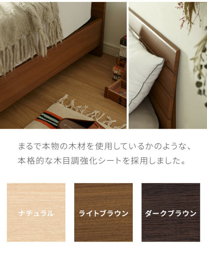 ベッドフレーム 単品 セミダブル 121×202cm ベーシック 脚付き ベッド シンプル おしゃれ 北欧 ヴィンテージ 強化シート スタイリッシュ 一人暮らし 寝室 新生活(代引不可)