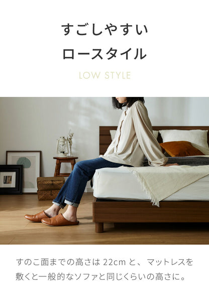 ベッドフレーム 単品 セミダブル 121×202cm ベーシック 脚付き ベッド シンプル おしゃれ 北欧 ヴィンテージ 強化シート スタイリッシュ 一人暮らし 寝室 新生活(代引不可)