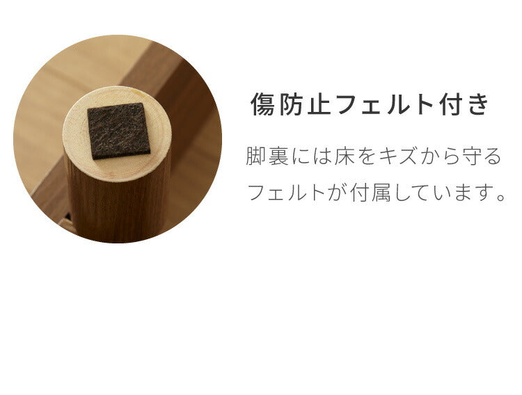 ベッドフレーム 単品 セミダブル 121×202cm ベーシック 脚付き ベッド シンプル おしゃれ 北欧 ヴィンテージ 強化シート スタイリッシュ 一人暮らし 寝室 新生活(代引不可)