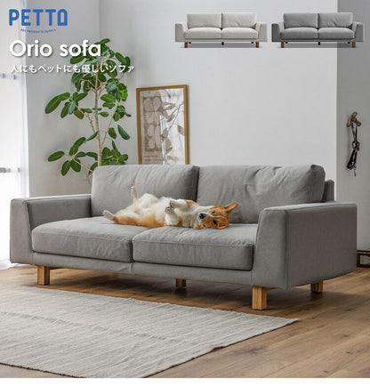 ソファ 3人掛け 幅194cm ペット対応 ソファ カバーリング ホワイト グレー おしゃれ 木 小型犬 中型犬 シート低め ファブリック 犬 猫 毛が取れやすい(代引不可)