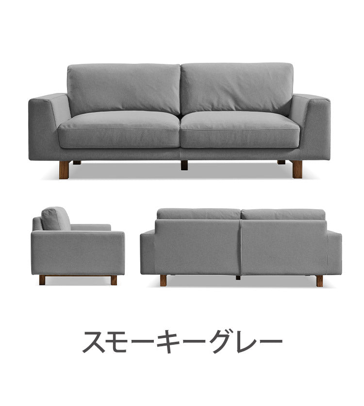 ソファ 3人掛け 幅194cm ペット対応 ソファ カバーリング ホワイト グレー おしゃれ 木 小型犬 中型犬 シート低め ファブリック 犬 猫 毛が取れやすい(代引不可)