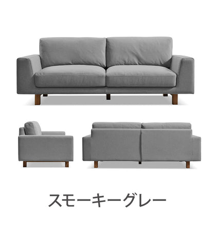 ソファ 3人掛け 幅194cm ペット対応 ソファ カバーリング ホワイト グレー おしゃれ 木 小型犬 中型犬 シート低め ファブリック 犬 猫 毛が取れやすい(代引不可)