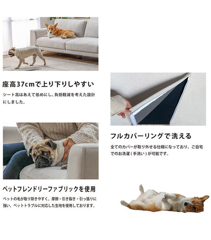 ソファ 3人掛け 幅194cm ペット対応 ソファ カバーリング ホワイト グレー おしゃれ 木 小型犬 中型犬 シート低め ファブリック 犬 猫 毛が取れやすい(代引不可)