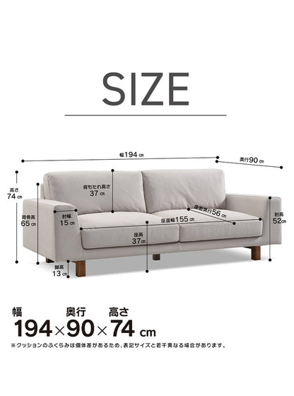 ソファ 3人掛け 幅194cm ペット対応 ソファ カバーリング ホワイト グレー おしゃれ 木 小型犬 中型犬 シート低め ファブリック 犬 猫 毛が取れやすい(代引不可)