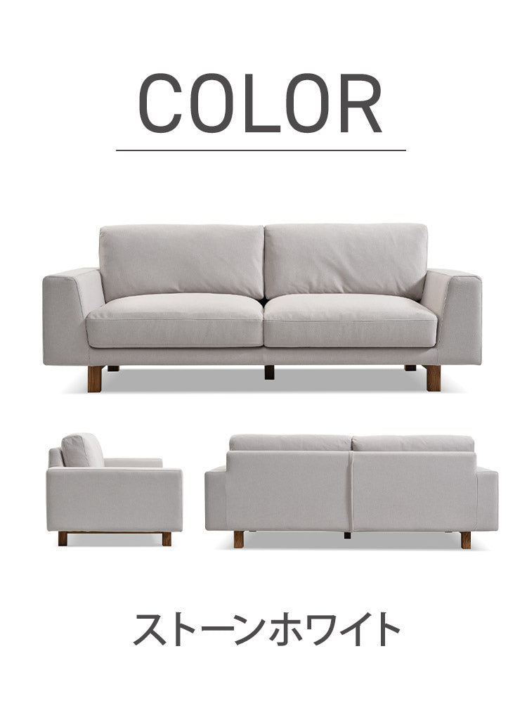 ソファ 3人掛け 幅194cm ペット対応 ソファ カバーリング ホワイト グレー おしゃれ 木 小型犬 中型犬 シート低め ファブリック 犬 猫 毛が取れやすい(代引不可)