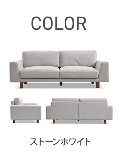 ソファ 3人掛け 幅194cm ペット対応 ソファ カバーリング ホワイト グレー おしゃれ 木 小型犬 中型犬 シート低め ファブリック 犬 猫 毛が取れやすい(代引不可)