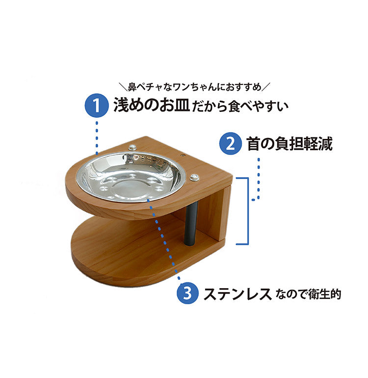 フードボウル 完成品 幅18cm 高さ12cm ステンレス Mサイズ 壁面固定 犬猫兼用 ペット用食器 ペット用品 エサ台 犬用 猫用 首の負担軽減(代引不可)