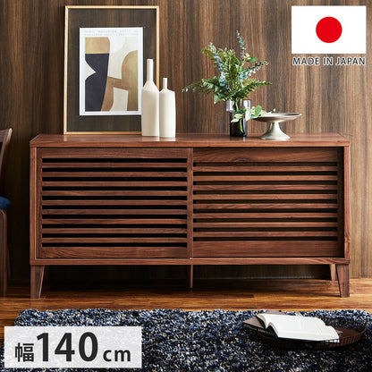 チェスト 国産 幅140cm 格子 ウォールナット 引き出し 可動棚 収納 高脚15cm サイドボード 日本 和風 お掃除簡単 新生活 模様替え 引っ越し(代引不可)