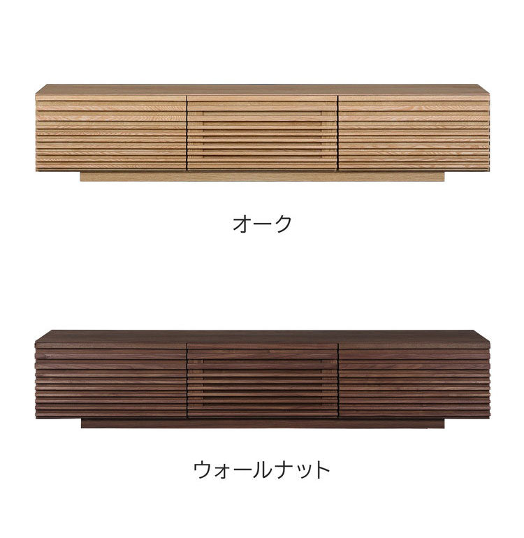 テレビ台 国産 幅180cm ローボード ロータイプ 格子 引き出し フラップ扉 大容量 木製 和風 オーク 無垢ルーパー 高級感 新生活 引っ越し 模様替え(代引不可)