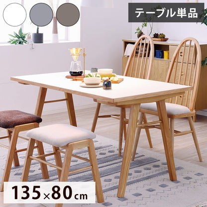 ダイニングテーブル 幅135cm A脚 お手入れ簡単 北欧風 木製 おしゃれ 傷に強い 汚れに強い メラミン天板 高耐久性 耐水性 耐熱性(代引不可)