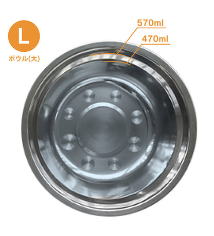 フードボウル 完成品 幅58.5cm Lサイズ ペット用食器 ペット用品 エサ皿 食器台 フードスタンド 食事台 食器台 ご飯台 エサ台 えさ台 食器スタンド 犬用 猫用 ペット用 スケートボード(代引不可)