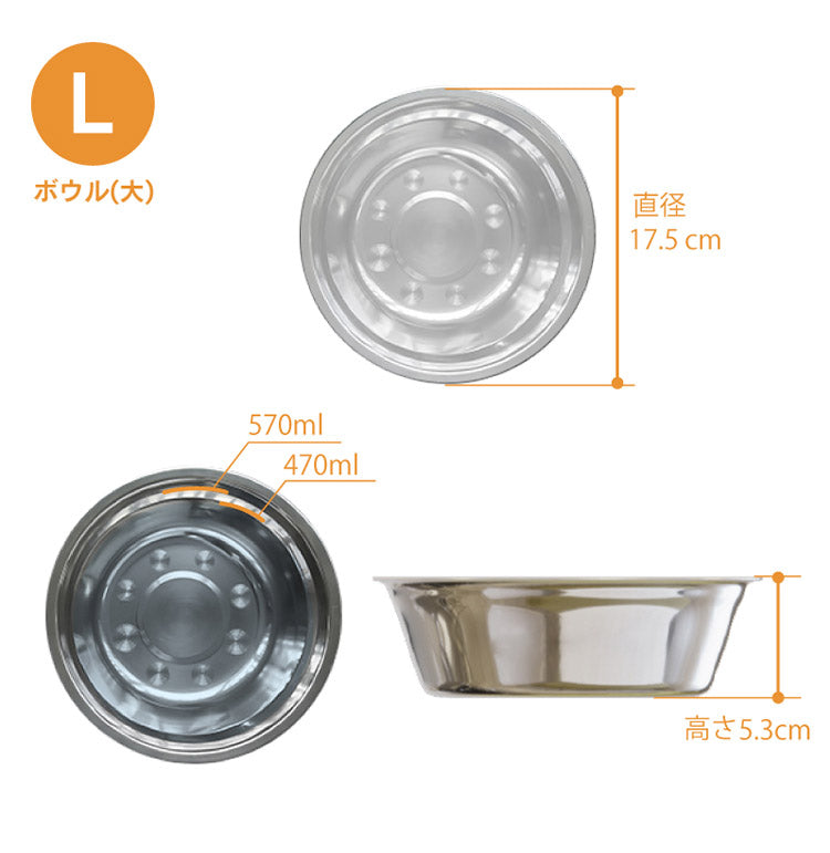 フードボウル 完成品 幅58.5cm Lサイズ ペット用食器 ペット用品 エサ皿 食器台 フードスタンド 食事台 食器台 ご飯台 エサ台 えさ台 食器スタンド 犬用 猫用 ペット用 スケートボード(代引不可)