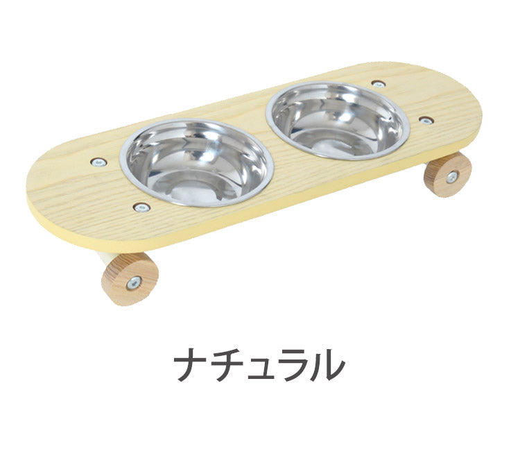 フードボウル 完成品 幅45cm Sサイズ ペット用食器 ペット用品 エサ皿 食器台 フードスタンド 食事台 食器台 ご飯台 エサ台 えさ台 食器スタンド 犬用 猫用 ペット用 スケートボード(代引不可)