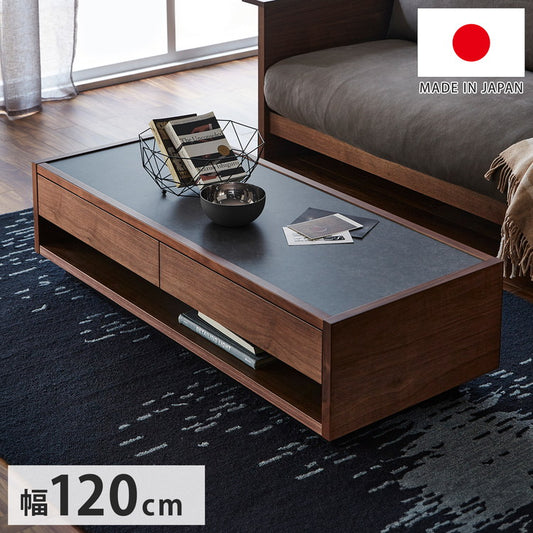 センターテーブル 国産 幅120cm メラミン素材 防汚 耐熱 傷に強い お手入れ簡単 引き出し 収納 オープン収納 和風 日本 模様替え 引っ越し 新生活(代引不可)