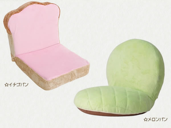 日本製 座椅子 パン座椅子 コンパクト 2人掛け ソファ フロアソファ 国産 かわいい おしゃれ 姫 メロンパン 食パン トースト ローソファ (代引不可)