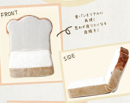 日本製 座椅子 パン座椅子 コンパクト 2人掛け ソファ フロアソファ 国産 かわいい おしゃれ 姫 メロンパン 食パン トースト ローソファ (代引不可)