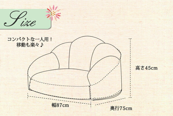 日本製 フロアソファ ローソファ クロワッサン 1人掛け 一人掛け ソファ ソファー ローソファー フロアソファー かわいい 国産 北欧 おしゃれ(代引不可)