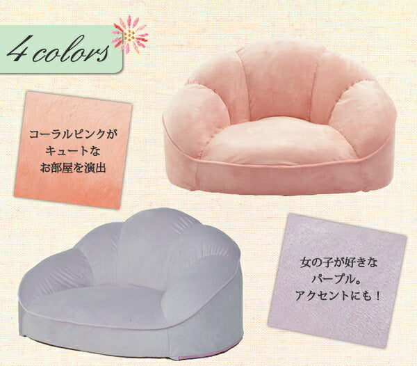 日本製 フロアソファ ローソファ クロワッサン 1人掛け 一人掛け ソファ ソファー ローソファー フロアソファー かわいい 国産 北欧 おしゃれ(代引不可)