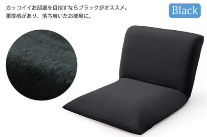 日本製 座椅子 和座椅子 コンパクト リクライニング イス シンプル かわいい おしゃれ 和室 旅館 リクライニング座椅子(代引き不可)