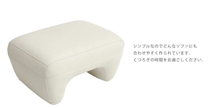 オットマン 日本製 カウチソファ用 四角形 mashu ottoman 国産 レザー 撥水 おしゃれ ヴィンテージ コンパクト スツール 収納(代引不可)