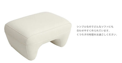 オットマン 日本製 カウチソファ用 四角形 mashu ottoman 国産 レザー 撥水 おしゃれ ヴィンテージ コンパクト スツール 収納(代引不可)