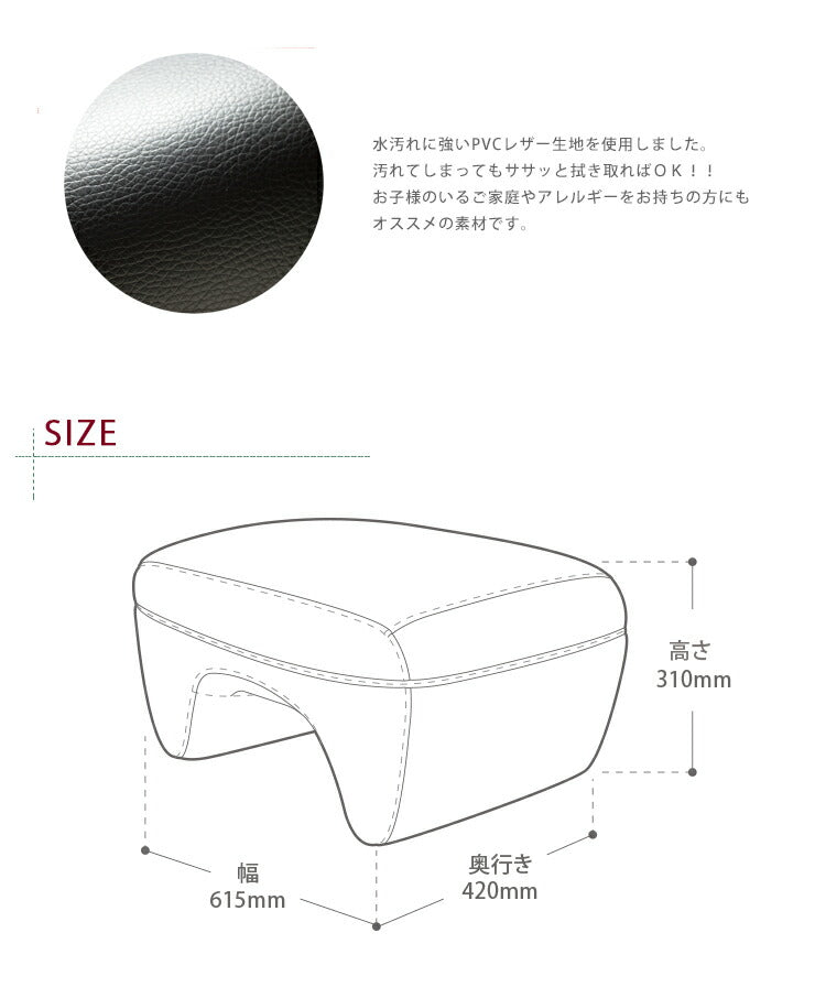 オットマン 日本製 カウチソファ用 四角形 mashu ottoman 国産 レザー 撥水 おしゃれ ヴィンテージ コンパクト スツール 収納(代引不可)