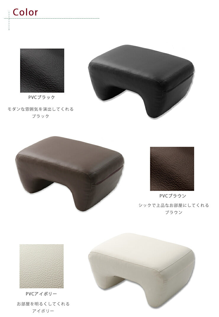 オットマン 日本製 カウチソファ用 四角形 mashu ottoman 国産 レザー 撥水 おしゃれ ヴィンテージ コンパクト スツール 収納(代引不可)