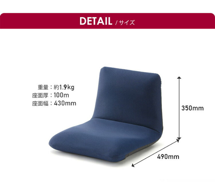 日本製 座椅子 和座椅子S 和楽チェアS コンパクト リクライニング 背筋 イス シンプル かわいい おしゃれ 和室 旅館 リクライニング座椅子 和楽(代引不可)