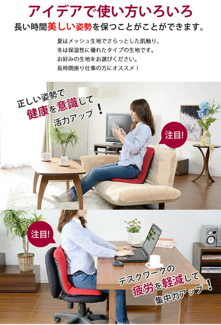 日本製 座椅子 和座椅子S 和楽チェアS コンパクト リクライニング 背筋 イス シンプル かわいい おしゃれ 和室 旅館 リクライニング座椅子 和楽(代引不可)