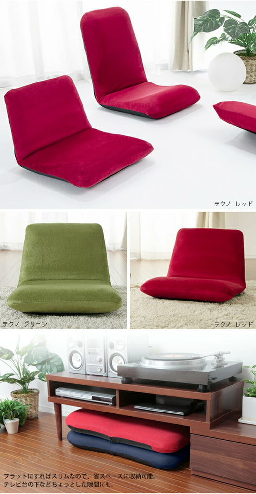 日本製 座椅子 和座椅子S 和楽チェアS コンパクト リクライニング 背筋 イス シンプル かわいい おしゃれ 和室 旅館 リクライニング座椅子 和楽(代引不可)