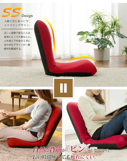 日本製 座椅子 和座椅子S 和楽チェアS コンパクト リクライニング 背筋 イス シンプル かわいい おしゃれ 和室 旅館 リクライニング座椅子 和楽(代引不可)