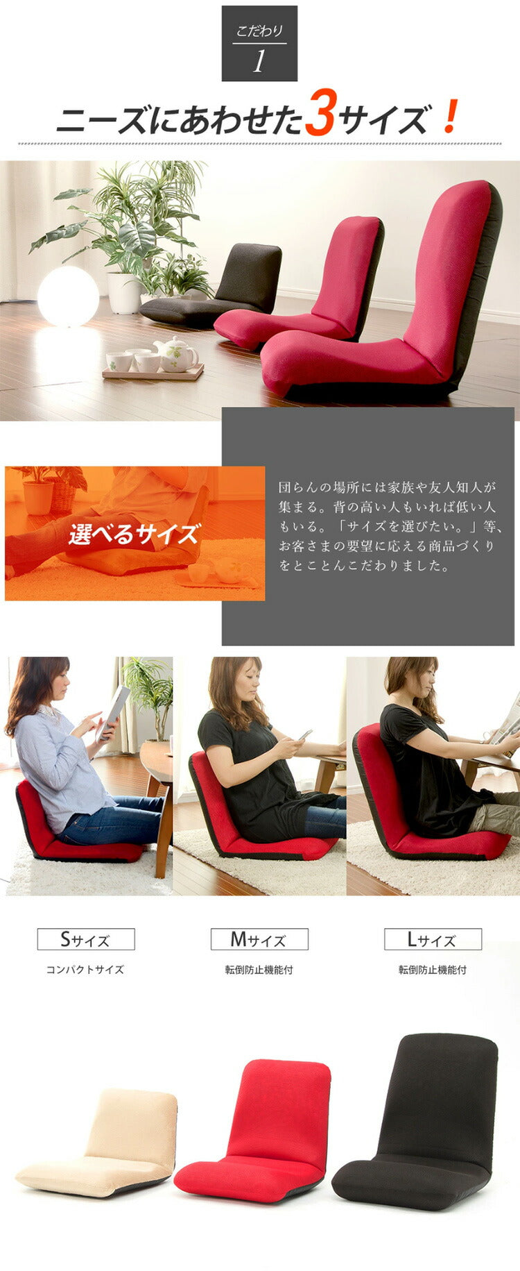 日本製 座椅子 和座椅子S 和楽チェアS コンパクト リクライニング 背筋 イス シンプル かわいい おしゃれ 和室 旅館 リクライニング座椅子 和楽(代引不可)