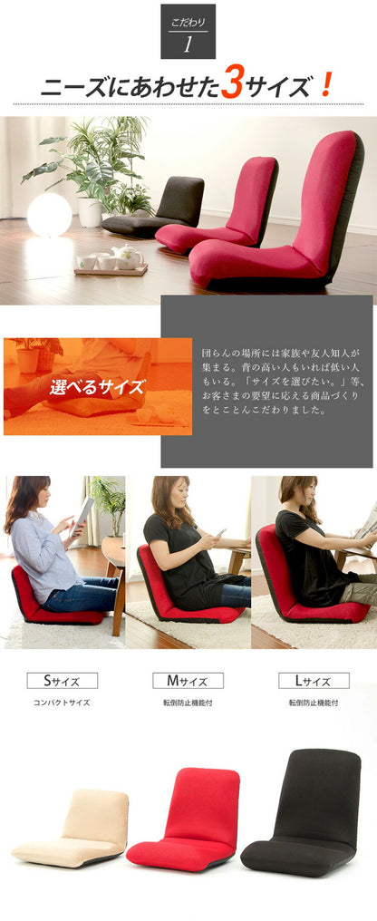 日本製 座椅子 和座椅子S 和楽チェアS コンパクト リクライニング 背筋 イス シンプル かわいい おしゃれ 和室 旅館 リクライニング座椅子 和楽(代引不可)