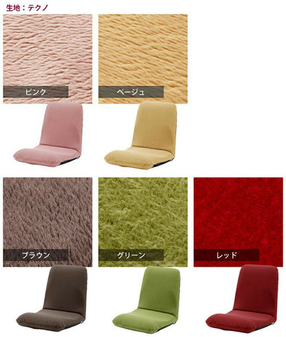 日本製 座椅子 和座椅子M 和楽チェアM コンパクト リクライニング 背筋 イス シンプル かわいい おしゃれ 和室 旅館 リクライニング座椅子 和楽(代引不可)