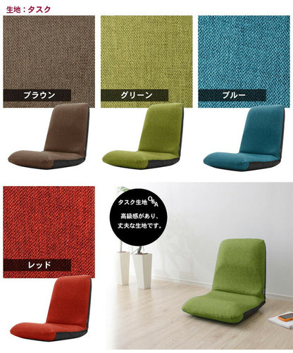 日本製 座椅子 和座椅子M 和楽チェアM コンパクト リクライニング 背筋 イス シンプル かわいい おしゃれ 和室 旅館 リクライニング座椅子 和楽(代引不可)