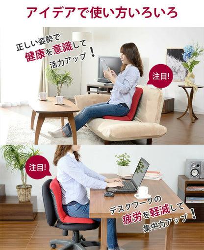 日本製 座椅子 和座椅子M 和楽チェアM コンパクト リクライニング 背筋 イス シンプル かわいい おしゃれ 和室 旅館 リクライニング座椅子 和楽(代引不可)