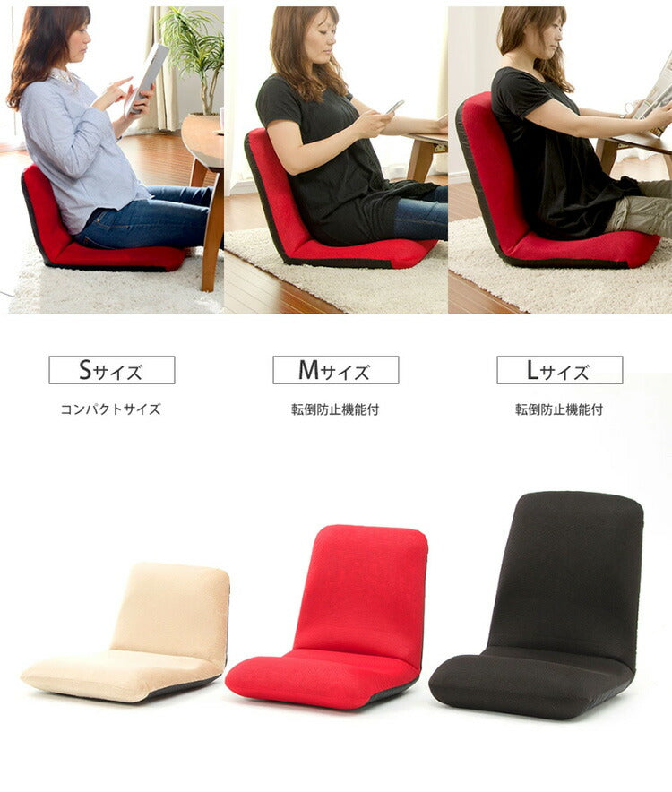 日本製 座椅子 和座椅子M 和楽チェアM コンパクト リクライニング 背筋 イス シンプル かわいい おしゃれ 和室 旅館 リクライニング座椅子 和楽(代引不可)