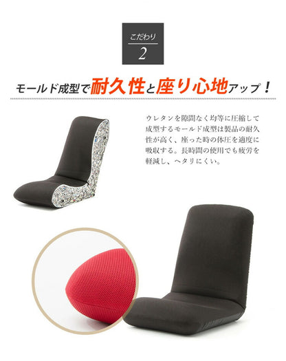 日本製 座椅子 和座椅子M 和楽チェアM コンパクト リクライニング 背筋 イス シンプル かわいい おしゃれ 和室 旅館 リクライニング座椅子 和楽(代引不可)