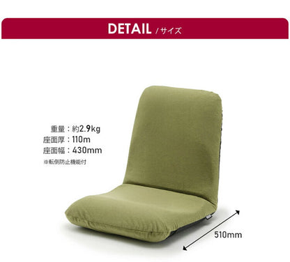 日本製 座椅子 和座椅子M 和楽チェアM コンパクト リクライニング 背筋 イス シンプル かわいい おしゃれ 和室 旅館 リクライニング座椅子 和楽(代引不可)