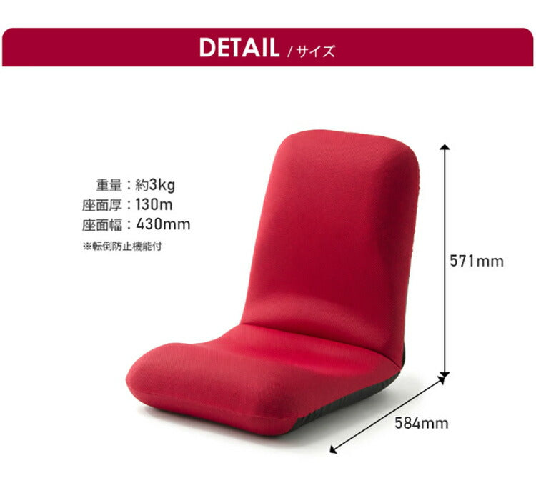 日本製 座椅子 和座椅子L 和楽チェアL コンパクト リクライニング 背筋 イス シンプル かわいい おしゃれ 和室 旅館 リクライニング座椅子 和楽(代引不可)