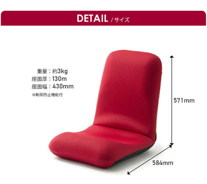 日本製 座椅子 和座椅子L 和楽チェアL コンパクト リクライニング 背筋 イス シンプル かわいい おしゃれ 和室 旅館 リクライニング座椅子 和楽(代引不可)