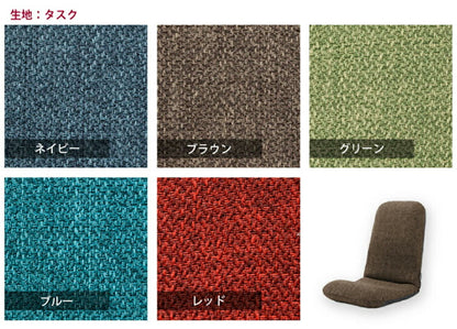 日本製 座椅子 和座椅子L 和楽チェアL コンパクト リクライニング 背筋 イス シンプル かわいい おしゃれ 和室 旅館 リクライニング座椅子 和楽(代引不可)