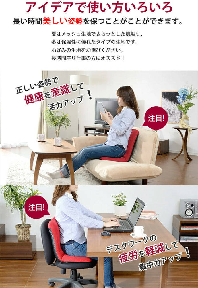 日本製 座椅子 和座椅子L 和楽チェアL コンパクト リクライニング 背筋 イス シンプル かわいい おしゃれ 和室 旅館 リクライニング座椅子 和楽(代引不可)