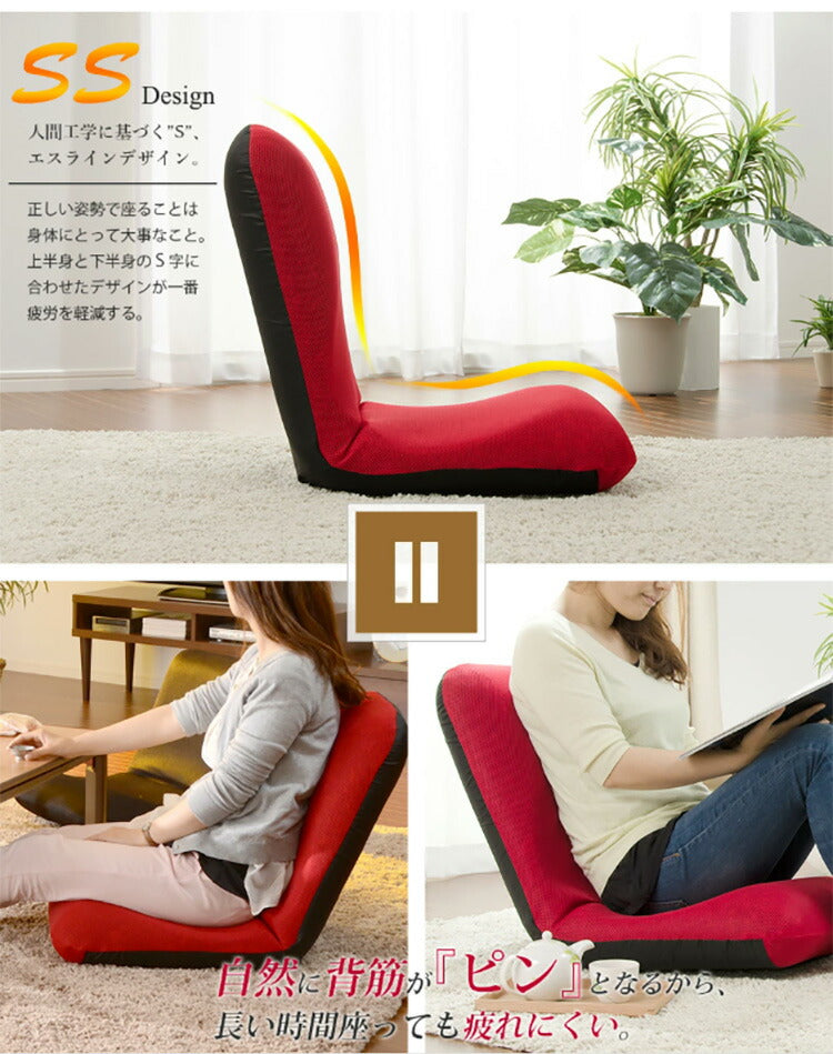 日本製 座椅子 和座椅子L 和楽チェアL コンパクト リクライニング 背筋 イス シンプル かわいい おしゃれ 和室 旅館 リクライニング座椅子 和楽(代引不可)